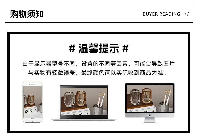 水晶玻璃杯漱口现代简约风花瓶牙刷杯喝水啤酒化妆杯现货批发详情24