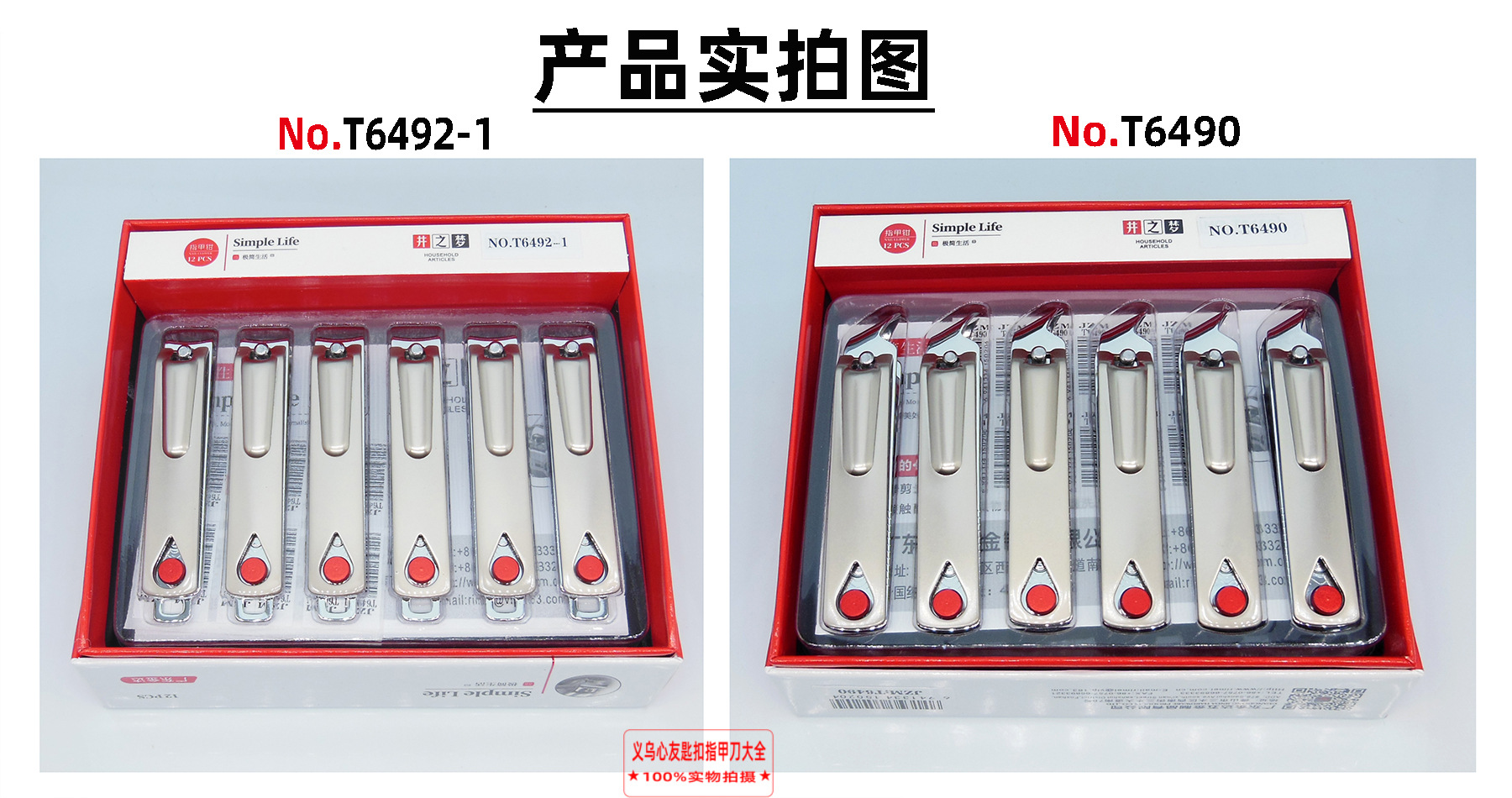3061 Jinda nail clippers, large flat and slanted nail clippers, Night Market boutique, small commodity nail clippers in stock for wholesale pic 21