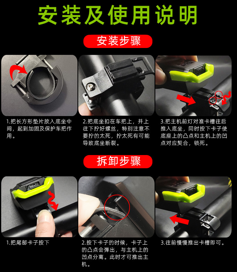 New cross-border bicycle lights, riding equipment, charging headlights, powerful flashlights, horns, night riding mountain bike lights pic 23