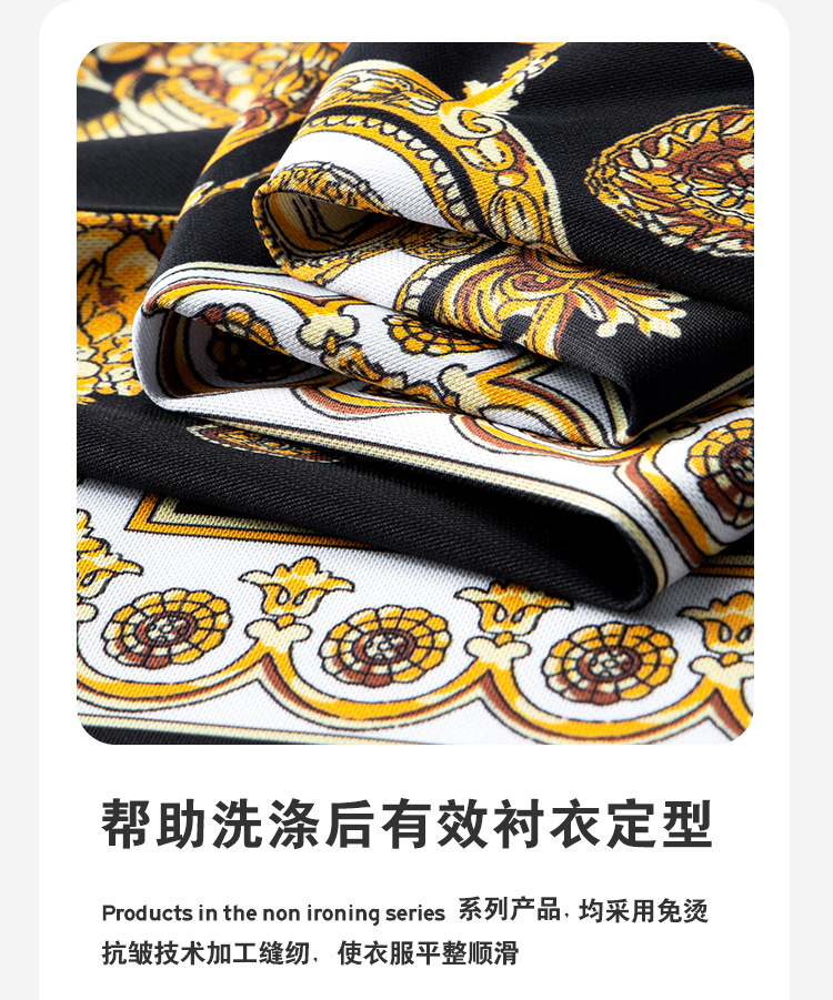 春夏季男式衬衫免烫透气衬衣港风印花长袖男宽松花衬衫男装设计感详情7