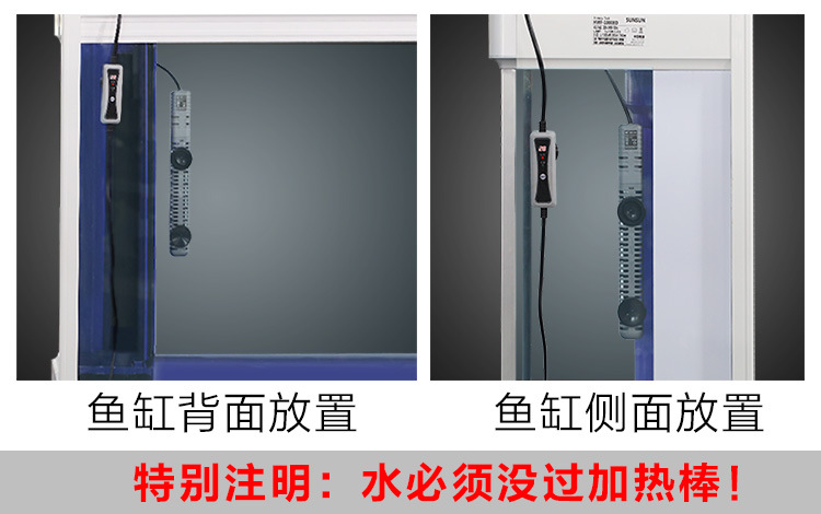鱼缸加热棒石英加热器加温器加温棒自动恒温水族电子温控器详情6