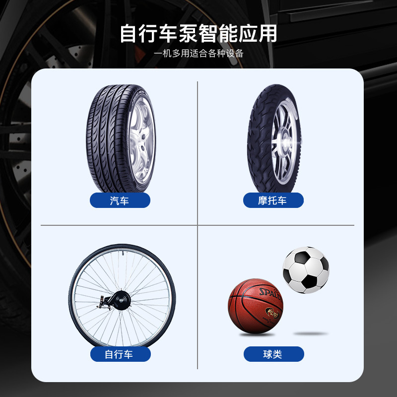 Yumu brand cross-border portable mini electric tire pump, car air pump, dual-purpose rechargeable pic 8