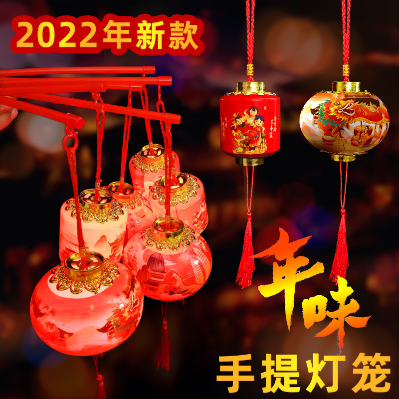 儿童手提灯笼新年led福字喜庆大红色灯笼宝宝手提迷你小灯笼批发详情1