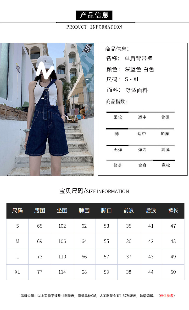 Summer retro salt single-shoulder overalls for women 2021 new style fashionable and youthful thin denim shorts, Korean style loose pic 9