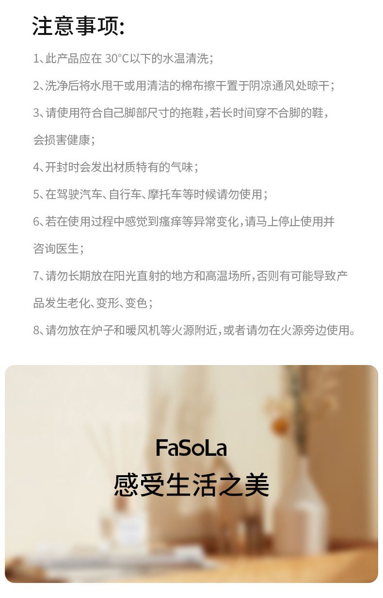 FaSoLa夏季厚底情侣洗澡防滑拖鞋室内软底塑料凉拖鞋居家家用拖鞋详情18