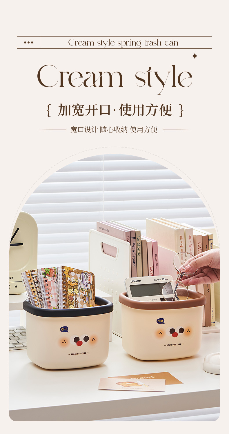 G56可爱桌面垃圾桶迷你小型2024新款高颜值办公室宿舍桌上纸篓收纳桶详情5