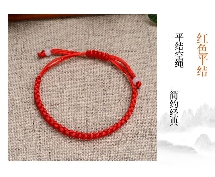 简约款手工编织平结红绳手链可调节抽拉情侣款五色线手绳批发详情5