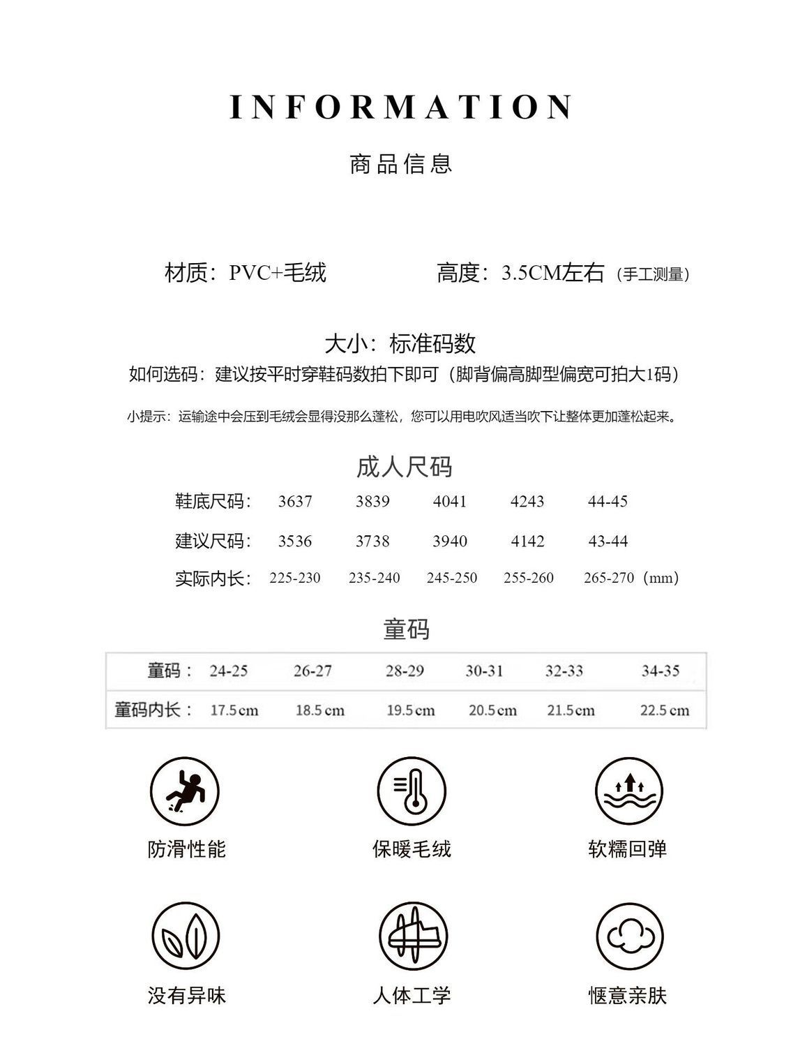 棉拖鞋女款冬季室内家居防滑情侣熊猫毛绒保暖月子软底鞋亲子鞋详情2