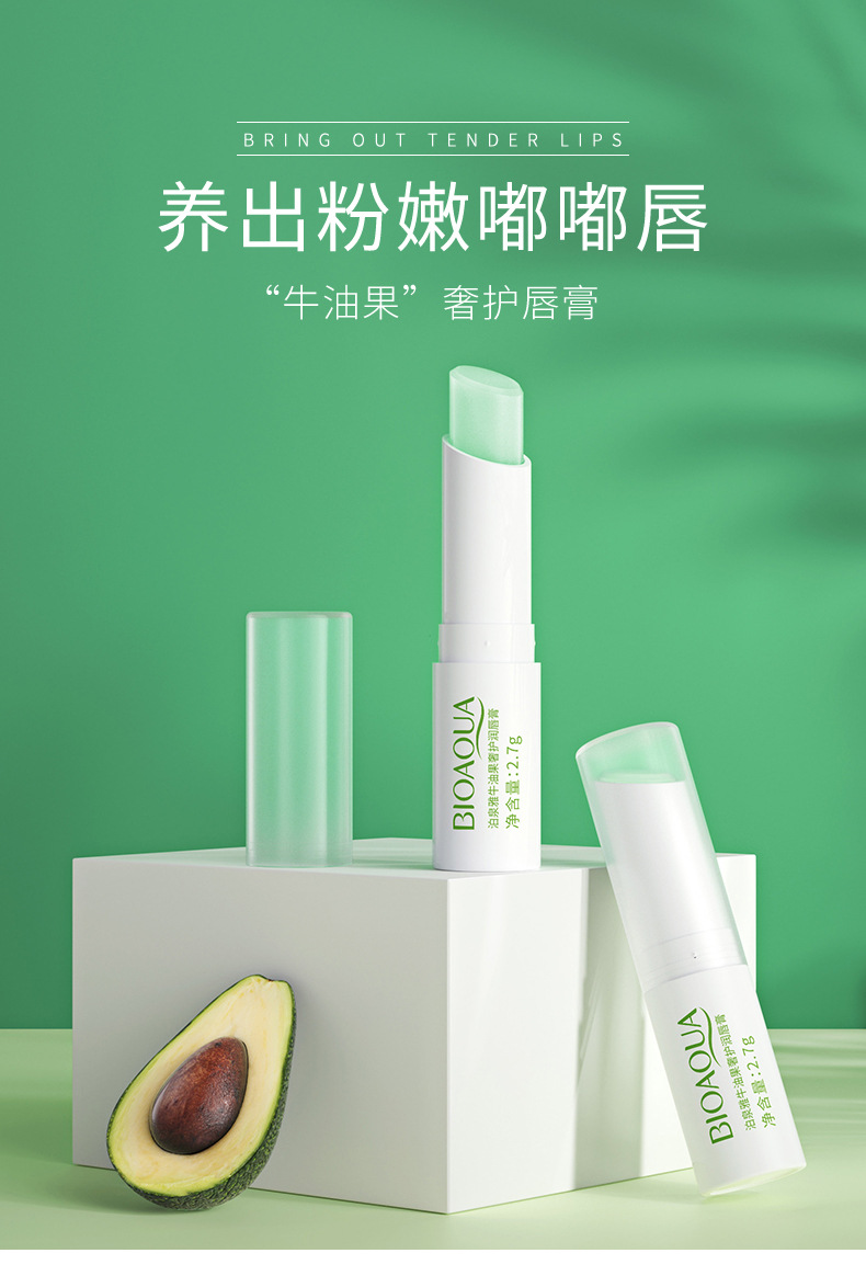 Boquanya Honey Plant Lip Balm Colorless, reduces lip lines, moisturizes and hydrates, and is a hair replacement lip balm pic 44