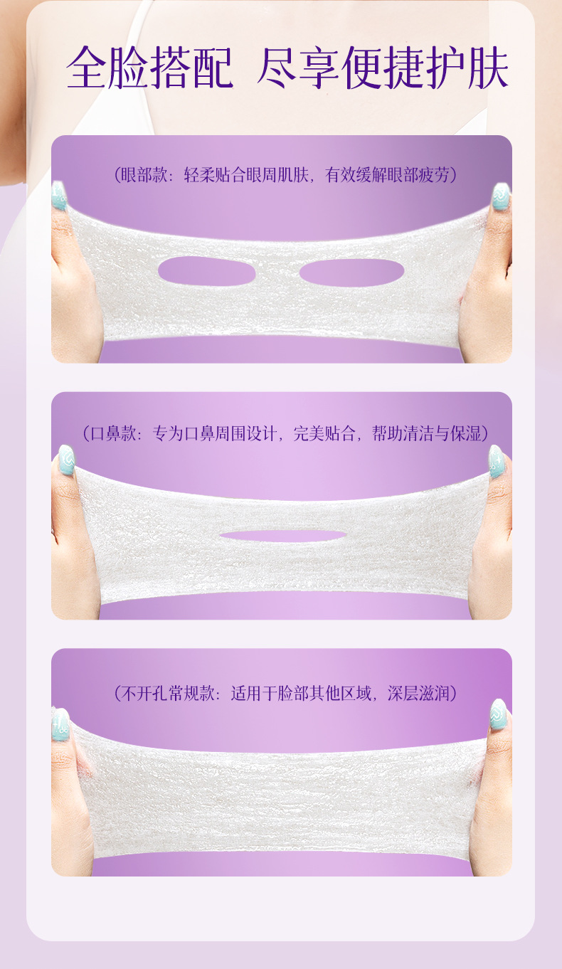 Wholesale of small cotton three-in-one perforated wet compress cotton, ultra-fine Tencel facial wet compress stretchable mask cotton sheets pic 6