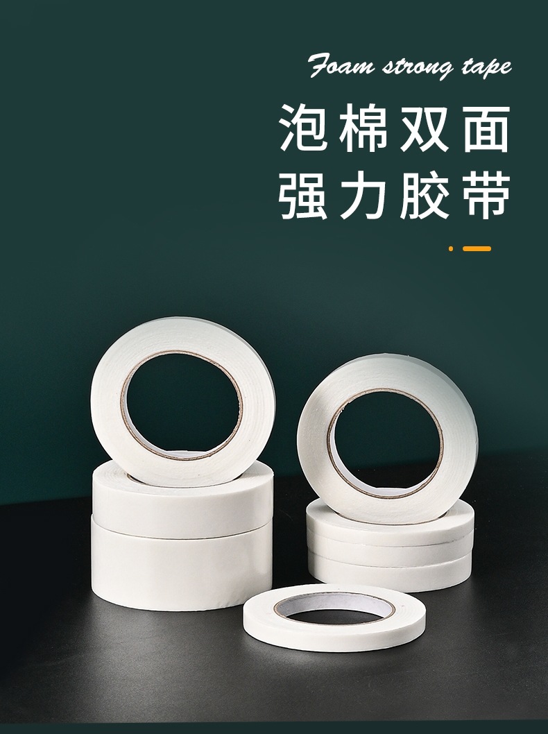 Blank thick double-sided foam adhesive, strong fixing sponge tape, KT board, aluminum-plastic board special foam double-sided tape pic 3
