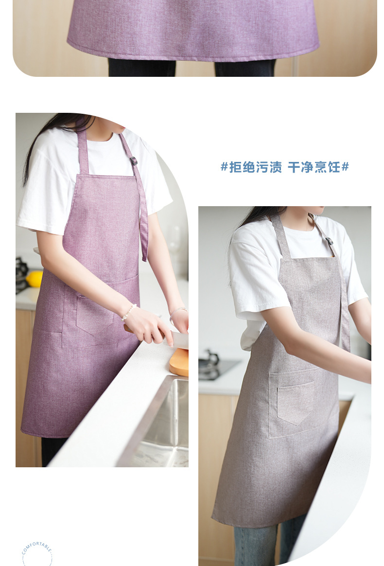 防水围裙女厨房家用做饭简约男女通用新款防污防油耐脏背带围裙详情13