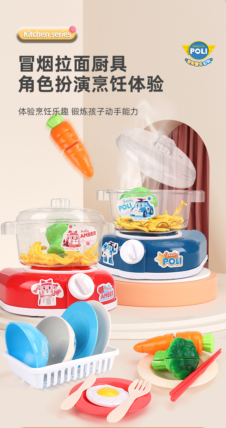 Deformed police car, Perry toy, fun ball catching machine, vending machine, fuel dispenser, piggy bank, ATM machine, refrigerator, small appliances, Huai Xing 1234 pic 58