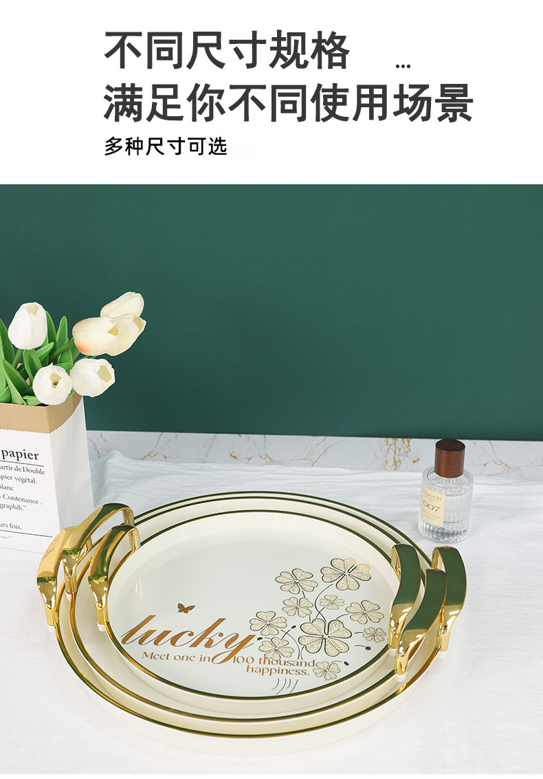 Gold-plated direct supply trays, plastic creative water cups and tea trays, simple and fashionable round restaurant bread trays, wholesale for foreign trade pic 6