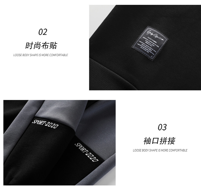 男士卫衣韩版潮流春秋季ins圆领宽松大码长袖T恤男青少年加绒上衣详情35