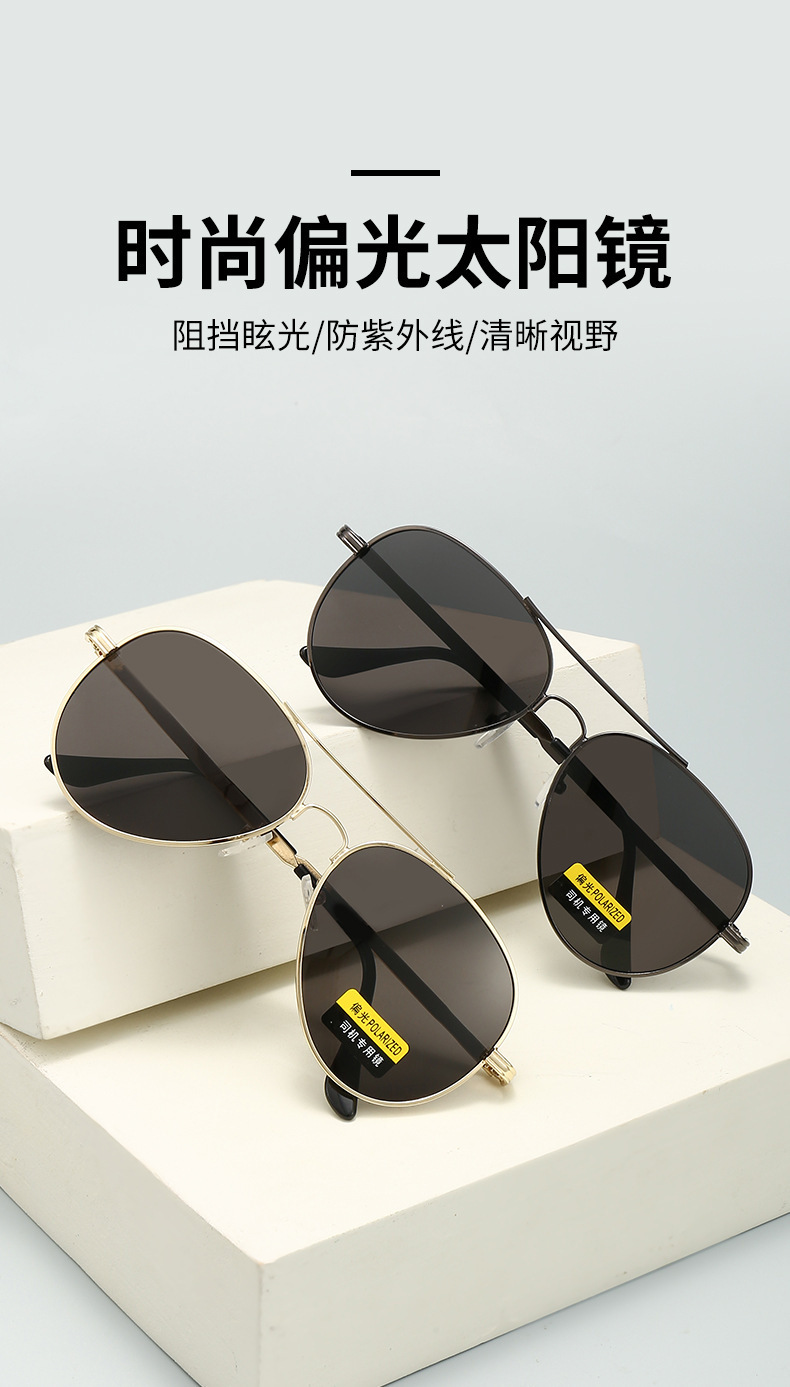 偏光太阳镜男款高级感防紫外线墨镜司机开车驾驶镜时尚遮阳眼镜详情1