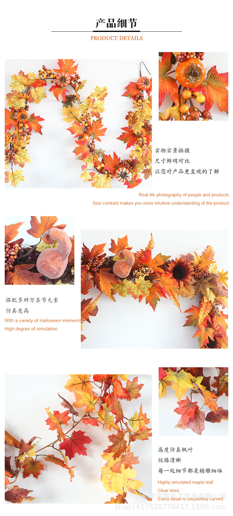 Desheng Cross-border E-commerce Factory Direct Sales, grateful for the harvest, Halloween supply, autumn maple leaves, pumpkins, willow leaves, and vines pic 3