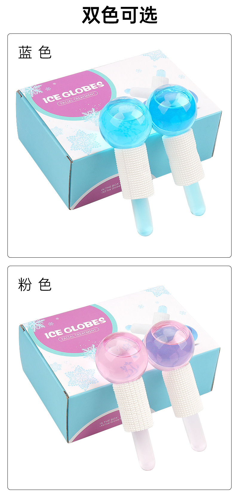 Beauty massage ice ball, beauty salon special facial ice therapy beauty ball box, crystal energy ice ball shanilak pic 7