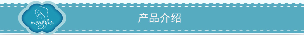 中文产品介绍.jpg