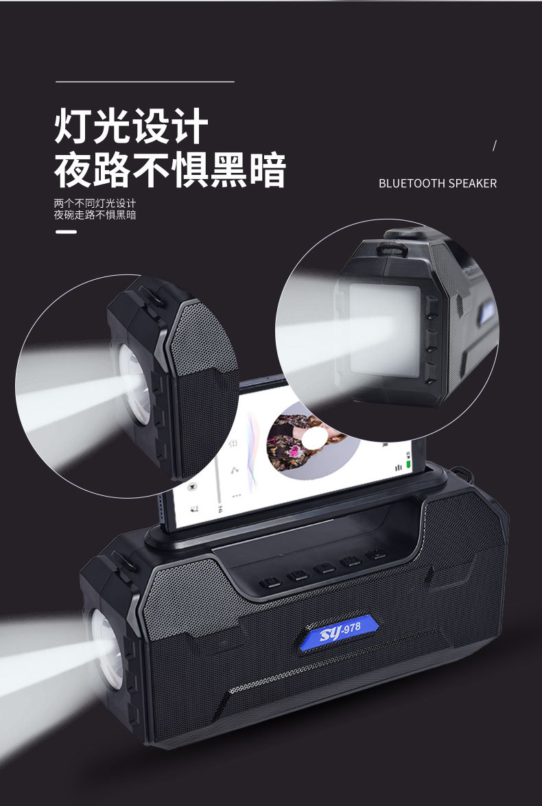 新款定制太阳能蓝牙音箱灯源头工厂户外手电筒FM收音机多功能音响详情9