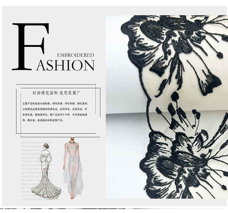 Factory stock of exquisite black rose lace mesh embroidery water-soluble lace bras, underwear accessories, clothing and accessories pic 3