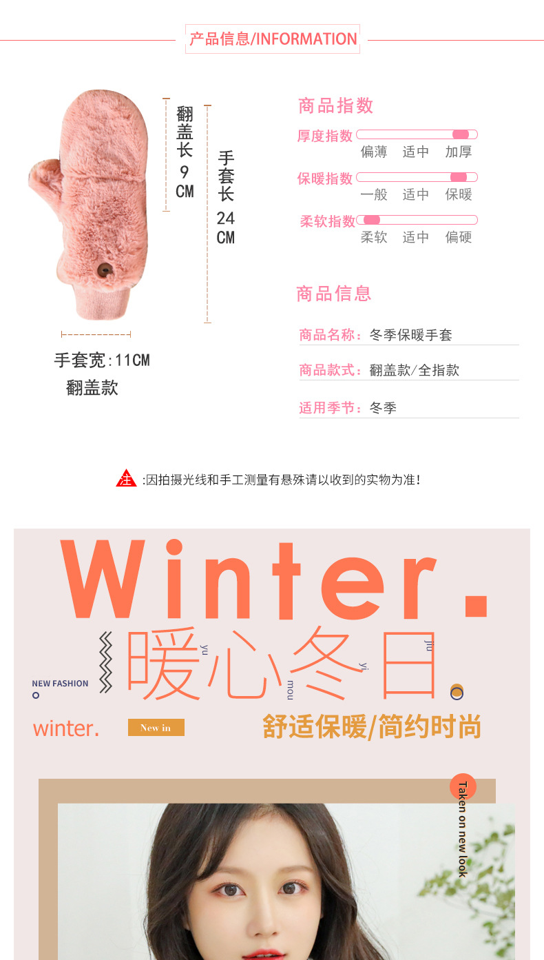 The Korean version of the winter flip-top gloves for students, with added fleece and thickened warmth, and a neckband for cycling women, is a fashionable trend pic 1