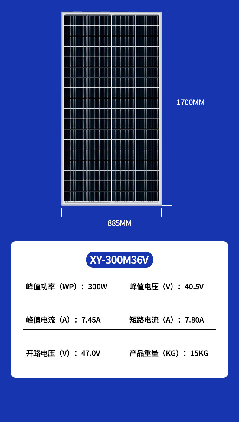 Solar panels: 20W-500W aluminum frame monocrystalline and polycrystalline photovoltaic power generation panels, household 12V - 36V solar panels pic 15