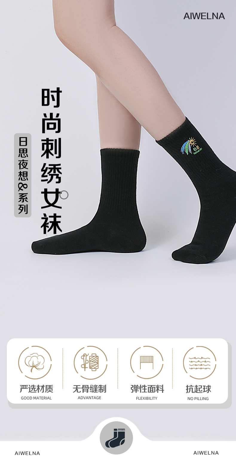 New high-end embroidered socks for spring and summer, deodorizing, comfortable, casual, trendy and fashionable, suitable for all seasons for both men and women pic 12