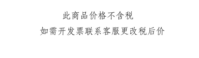 详情尾图.jpg