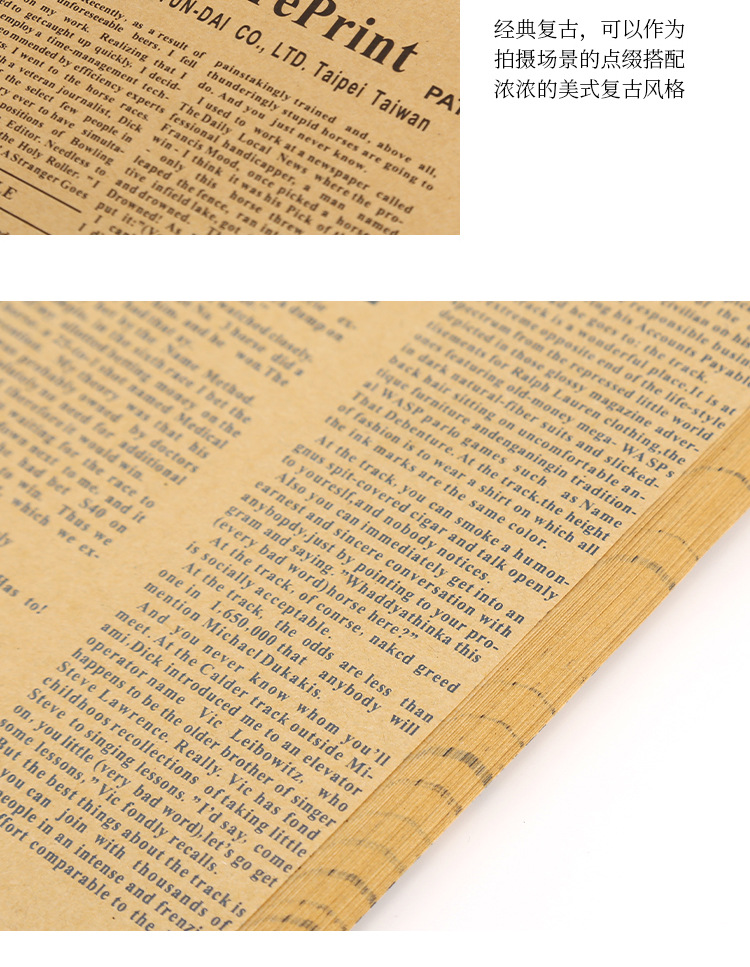 开学新款复古怀旧英文报纸牛皮纸英文报礼品鲜花束包装纸干花批发详情7