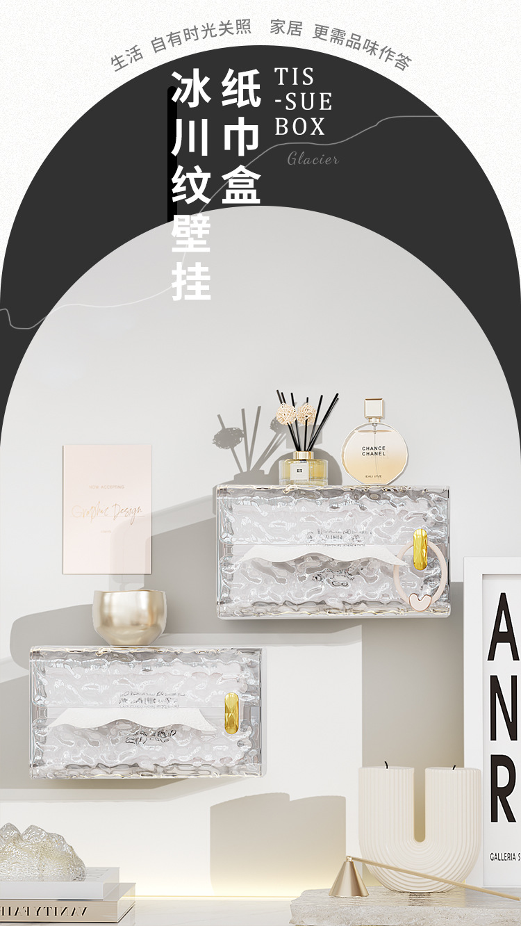 纸巾盒壁挂式卫生间免打孔抽纸收纳盒免打孔无痕粘贴洗脸巾置物架详情2