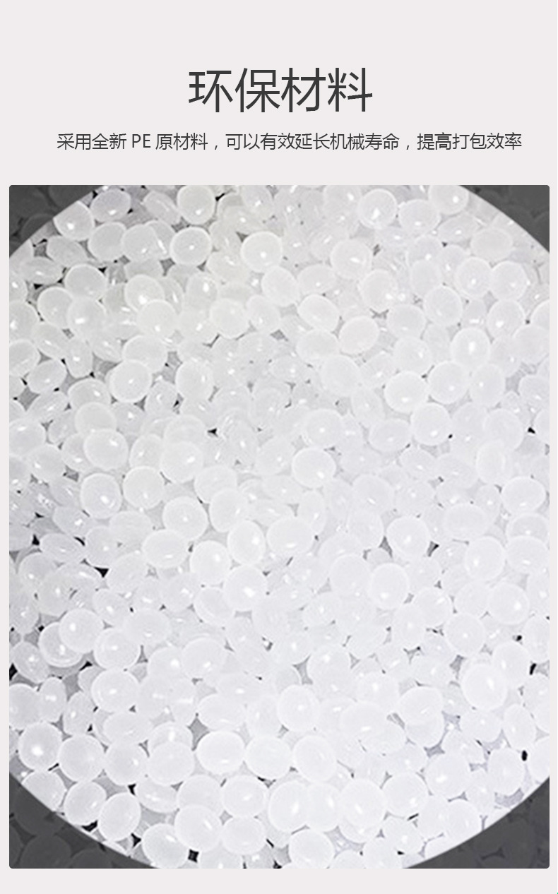 The shrink film factory supplies transparent PE heat shrink film, packaging roll film, PE heat shrink film and plastic film wholesale pic 5