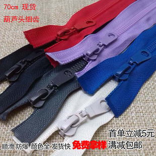 拉链厂家直销3号树脂拉链 5号服装口袋箱包拉链批发树脂闭尾拉链详情16