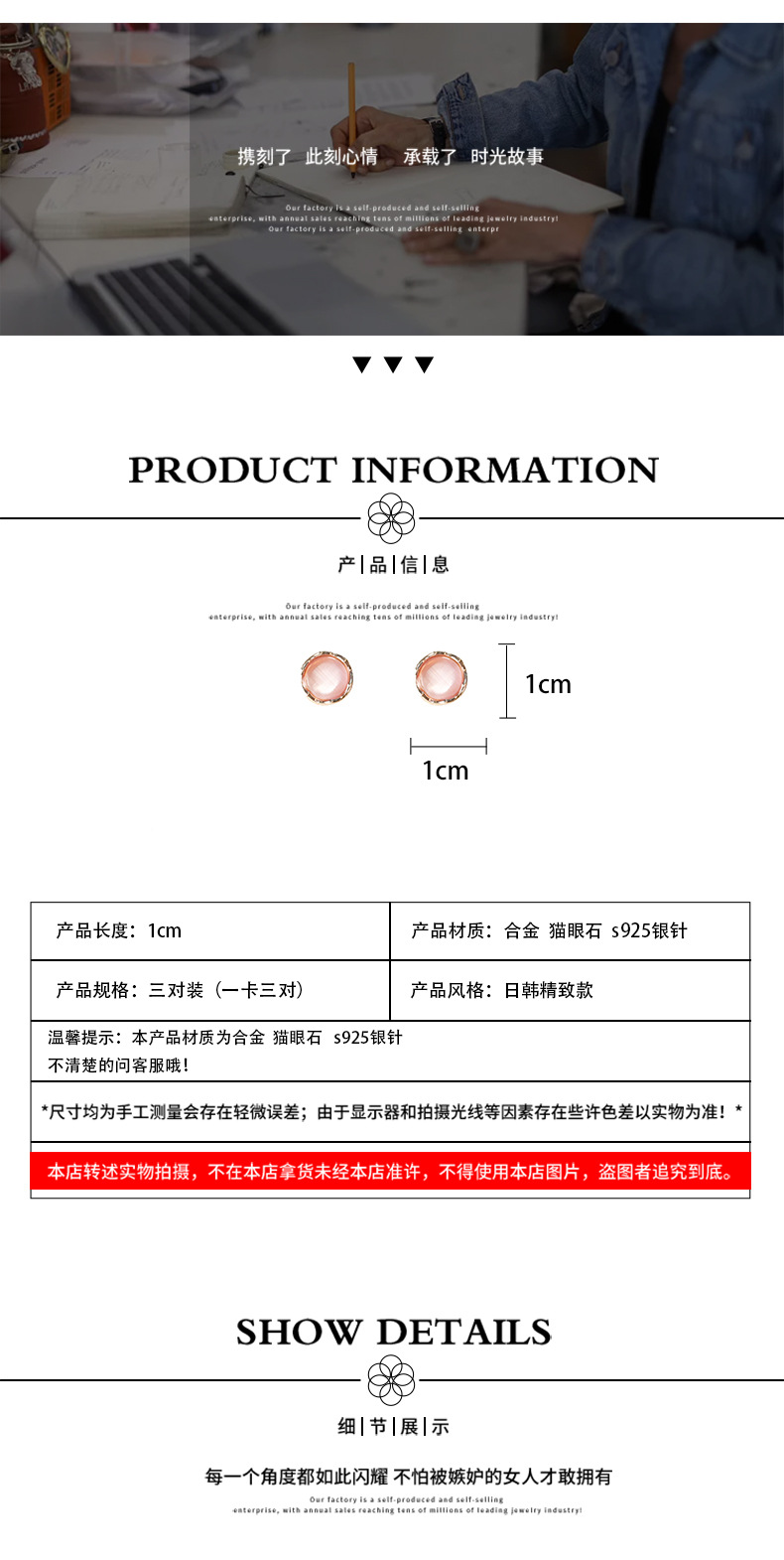新款925纯银针猫眼石个性女耳钉 韩版精致三对套装简约耳饰批发详情2