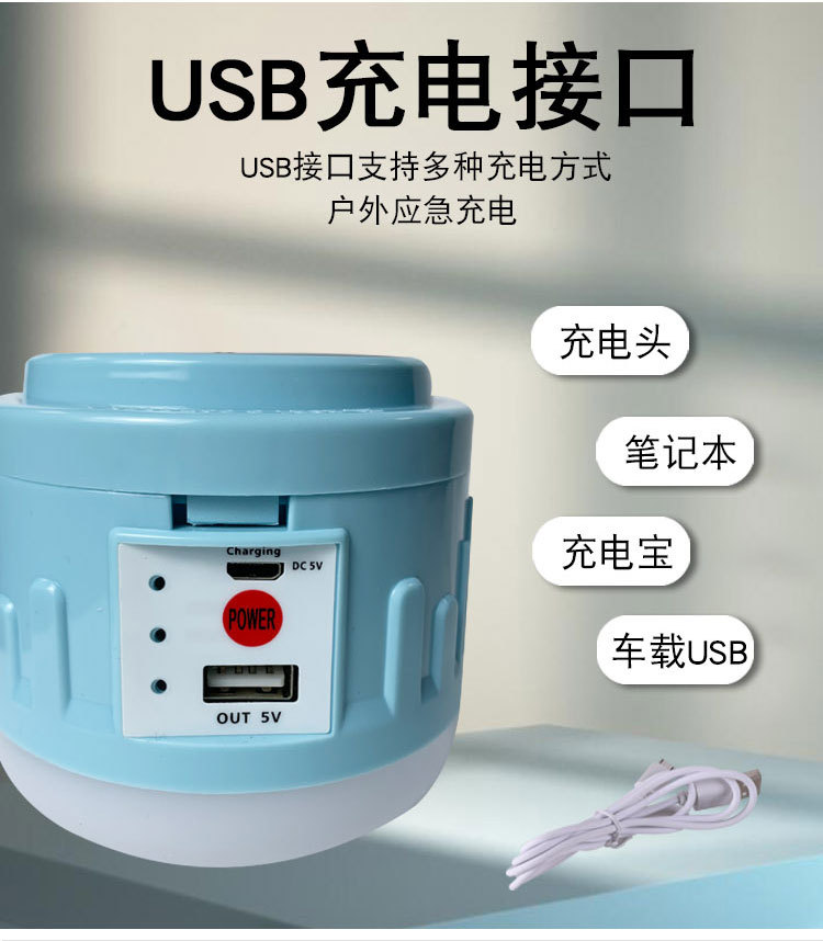 Wholesale of led solar emergency bulbs, outdoor street stalls, night markets, camping lamps, multi-functional wireless lighting bulbs pic 5