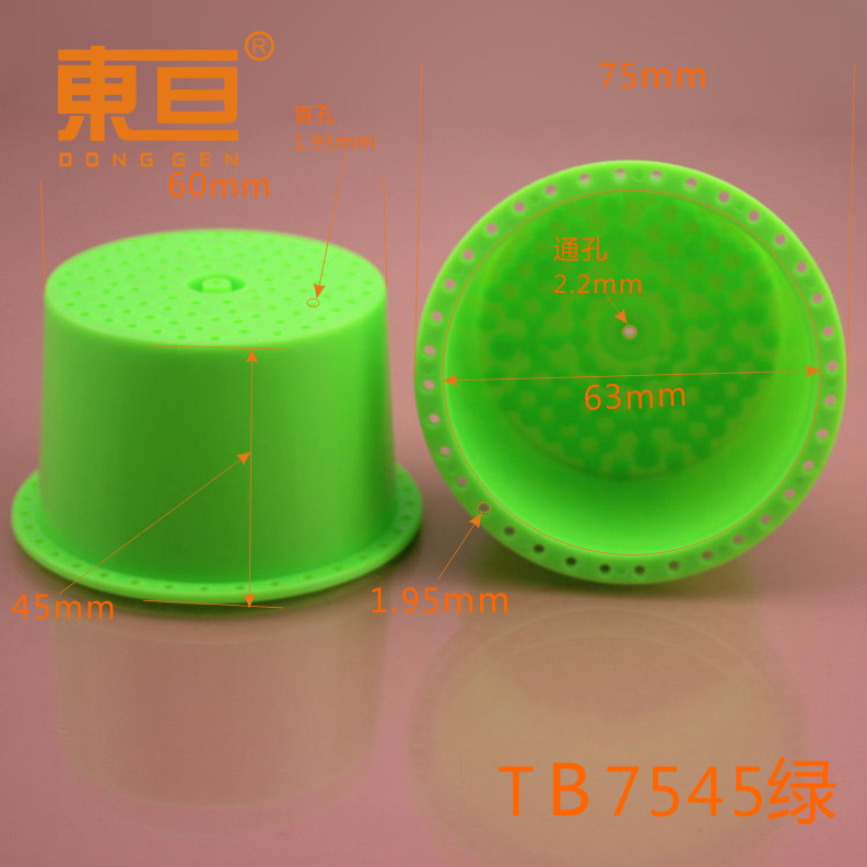 TB7545 Green sleeve Cup Plastic Cup centrifugal Outer Cup Washing Machine Simulation outer Cup Technology building block parts pic 10