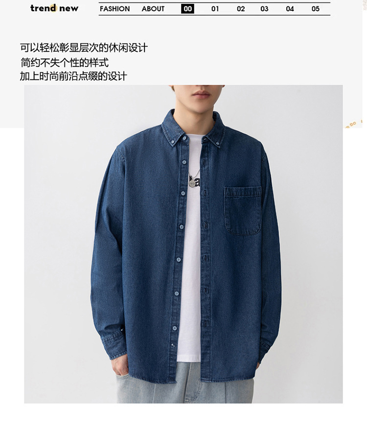 牛仔衬衫长袖男士帅气复古工装衬衣薄款日系休闲牛仔衣外套男款潮详情13