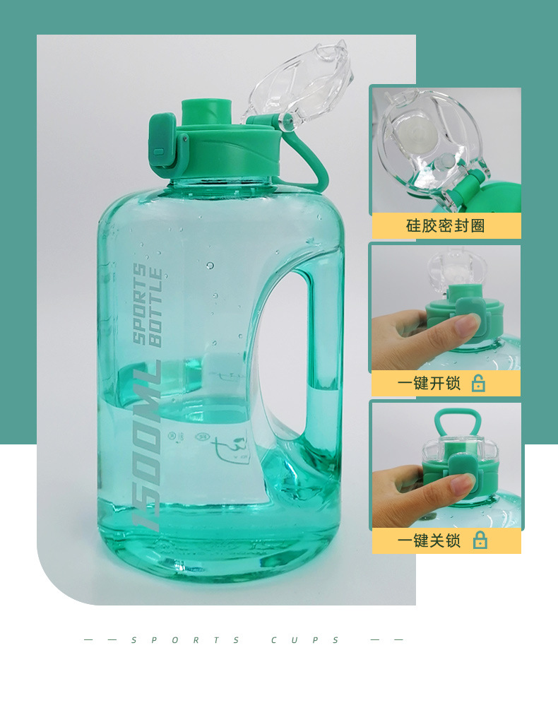 高颜值运动水杯Tritan塑料杯便携加厚运动水壶耐高温健身杯吨吨桶详情13