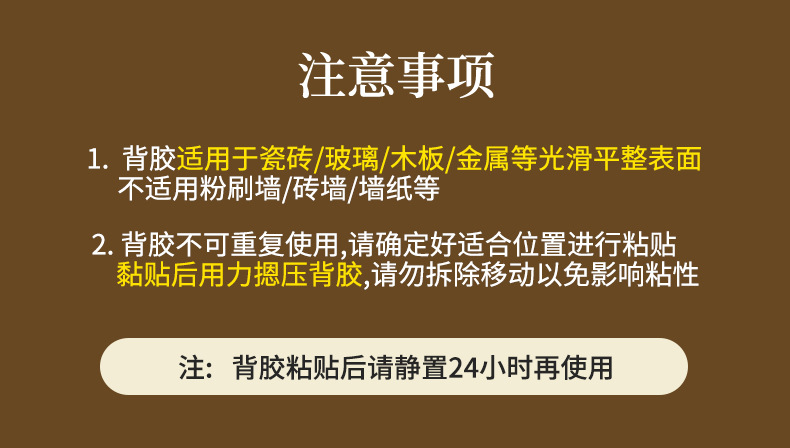 免打孔壁挂透明收纳盒免打孔多用途收纳家用文具杂物塑料收纳盒子详情11