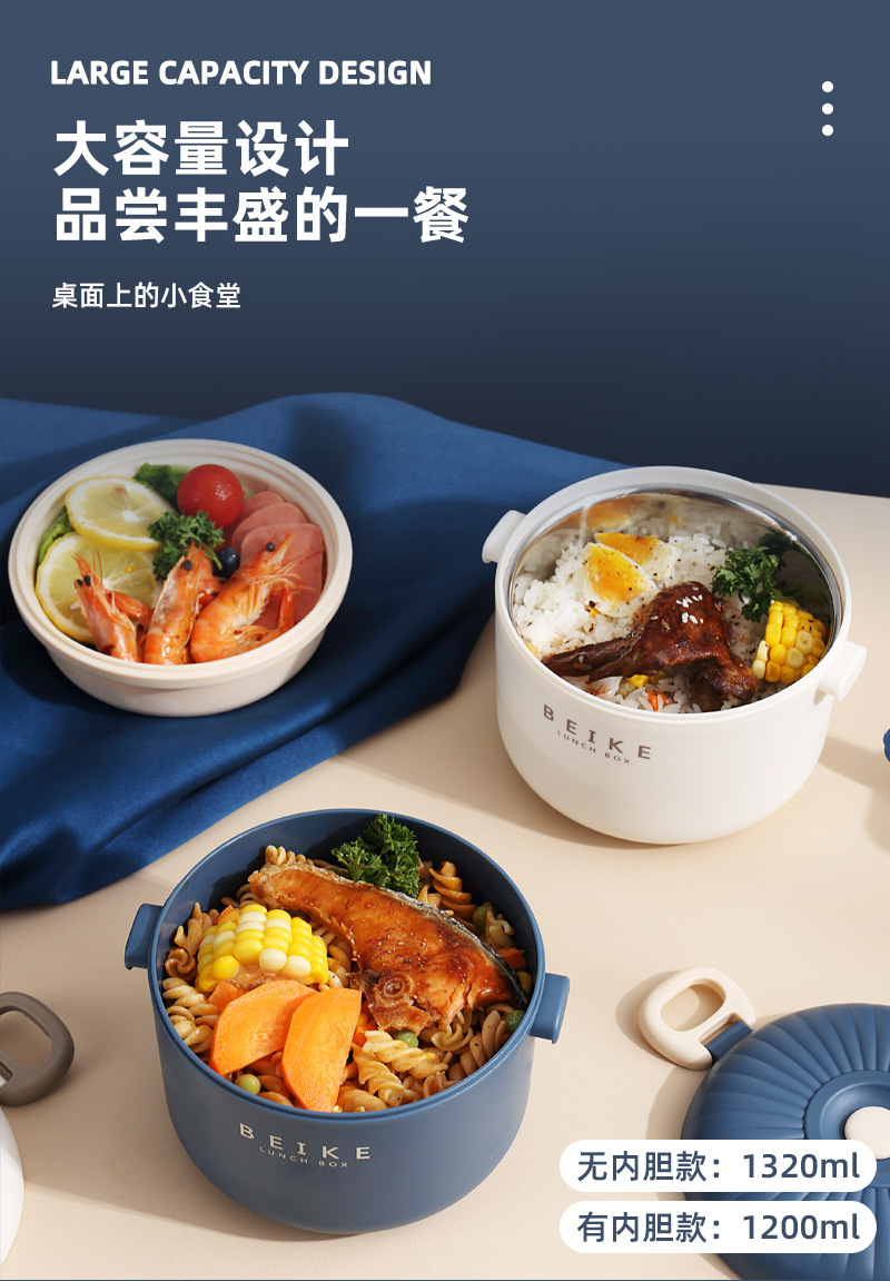 304不锈钢保温饭盒便携超长学生多层 食品级保温保鲜不锈钢便当盒详情5