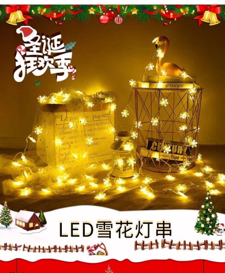 圣诞雪花灯串led小彩灯满天星节日布置圣诞节星星插电小雪花串灯详情3