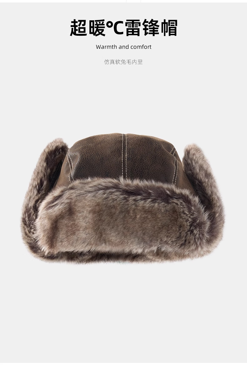 Pilot caps for men and women, outdoor windproof cycling ear protection caps, thickened Northeast train scalp caps, warm Lei Feng caps pic 15
