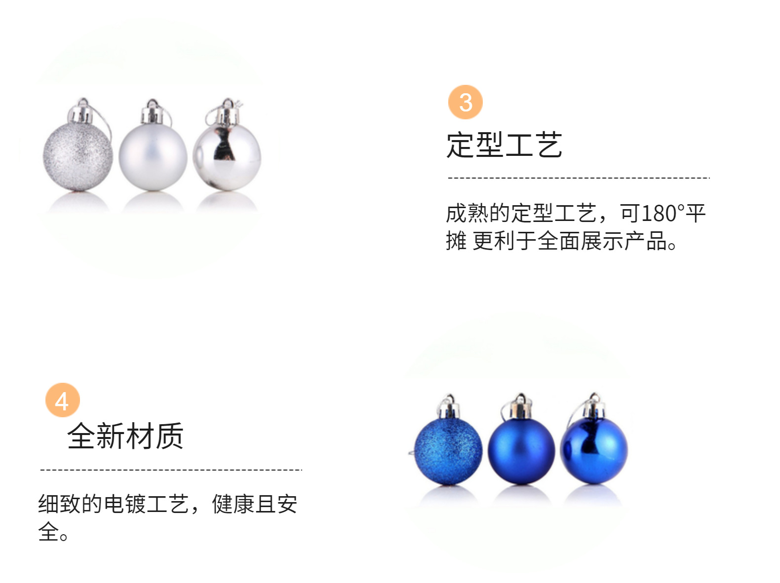 厂家直销 散装圣诞球直径2/3/4/6/8cm亮光哑光闪粉电镀装饰球挂件详情7