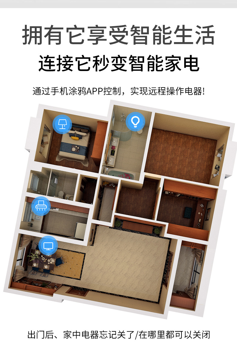 Tuya smart switch, wireless WIFI, mobile phone remote control, home circuit breaker, power monitoring, timed on-off device pic 7