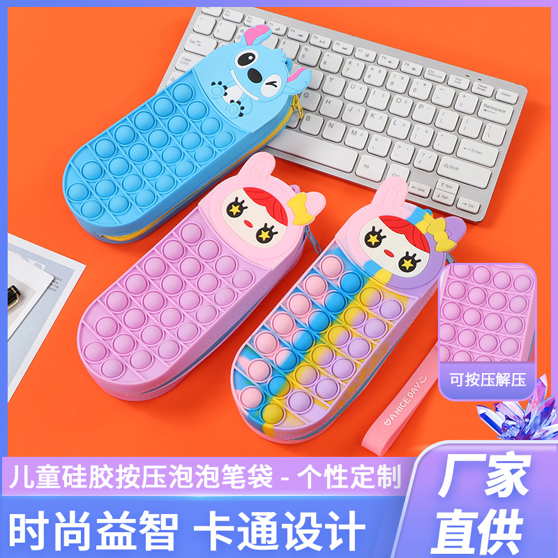 跨境灭鼠先锋硅胶包包卡通独角兽单肩斜跨硅胶包解压硅胶零钱包详情9