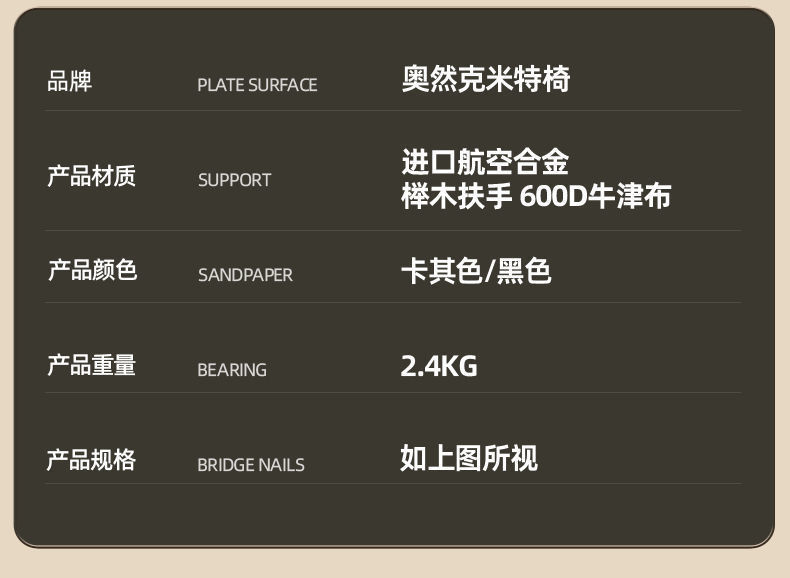 户外折叠桌子碳钢蛋卷桌批发简约便捷式桌椅休闲野餐露营桌详情18