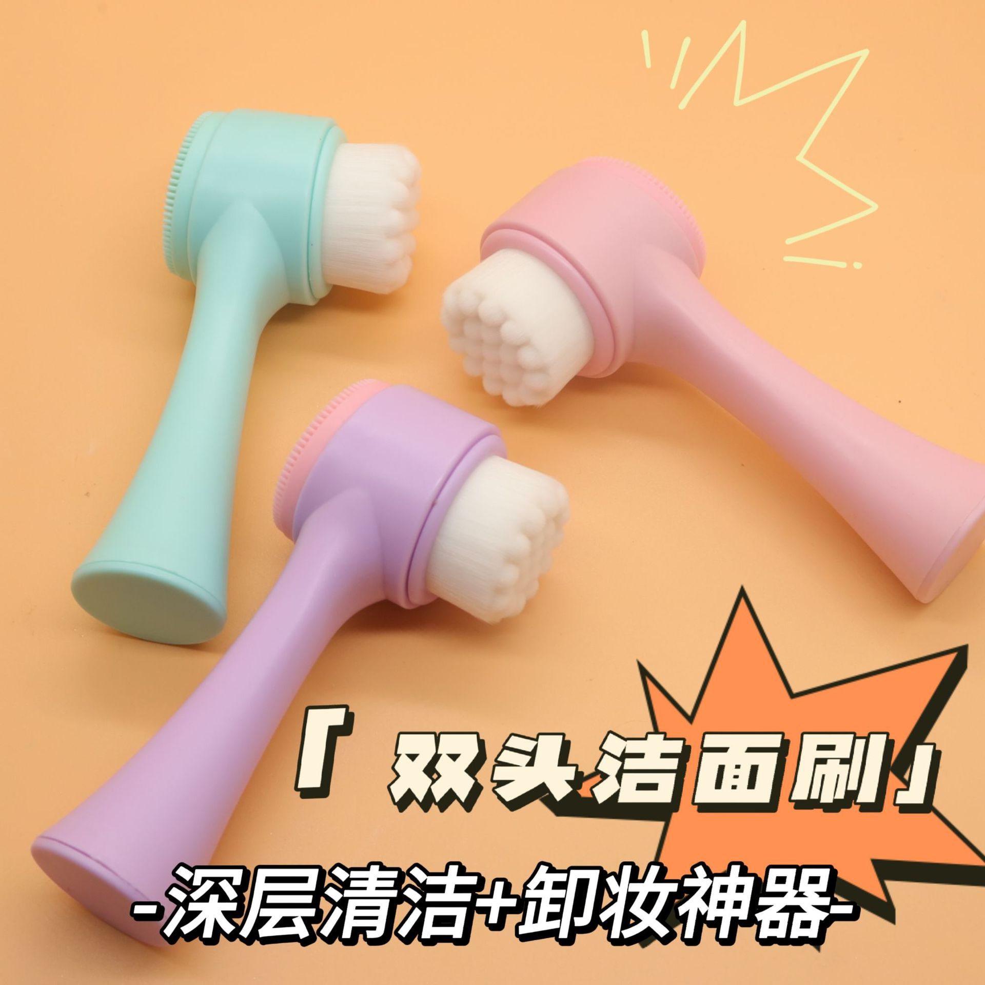 美妆蛋粉扑组合套装水滴葫芦彩妆蛋干湿两用化妆蛋柔软海绵蛋盒装详情2