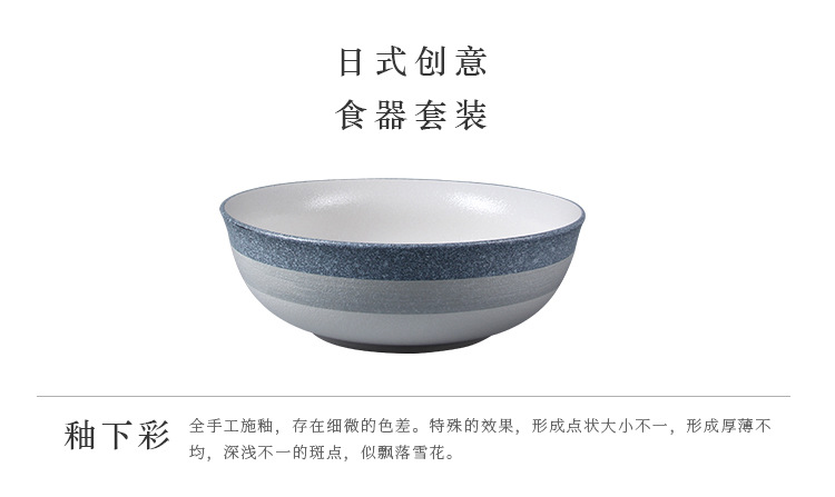 Japanese-style tableware, marble creative snowflake glaze ceramic large-capacity bowls, noodle bowls, salad bowls, two-color large soup bowls pic 5