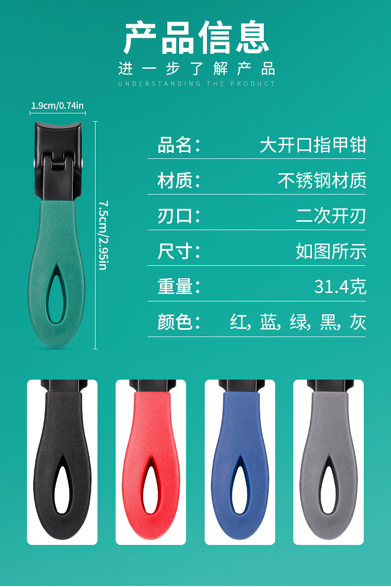 New anti-splash large-opening nail clippers, thick hard nail clippers, stainless steel large-diameter nail clippers, nail art tools pic 15
