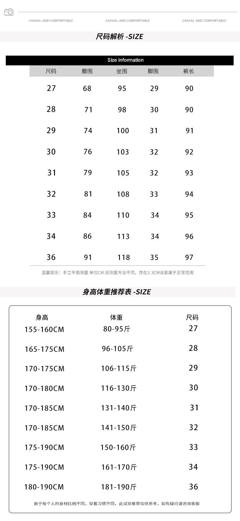 米杉高品质牛仔360#男士工艺修身牛仔裤弹力小直筒九分裤黑灰色长详情5
